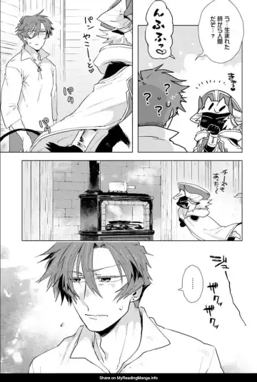 [Hamaki Suiryu] Maou-sama wa Yuusha no Ken de Midaretai Fhentai - Page 110