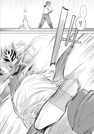 [Hamaki Suiryu] Maou-sama wa Yuusha no Ken de Midaretai Fhentai - Page 136