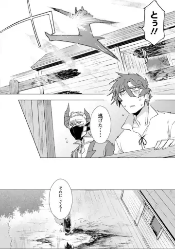 [Hamaki Suiryu] Maou-sama wa Yuusha no Ken de Midaretai Fhentai - Page 147