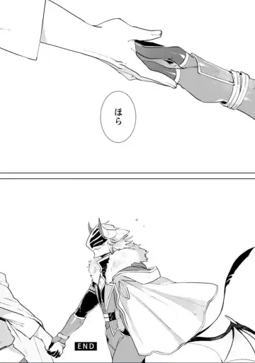 [Hamaki Suiryu] Maou-sama wa Yuusha no Ken de Midaretai Fhentai - Page 157