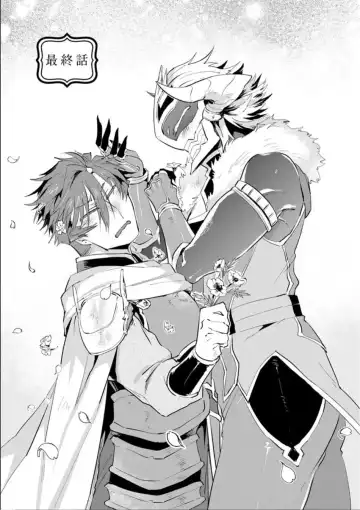 [Hamaki Suiryu] Maou-sama wa Yuusha no Ken de Midaretai Fhentai - Page 160