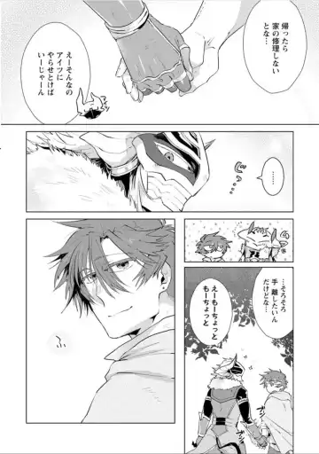 [Hamaki Suiryu] Maou-sama wa Yuusha no Ken de Midaretai Fhentai - Page 161