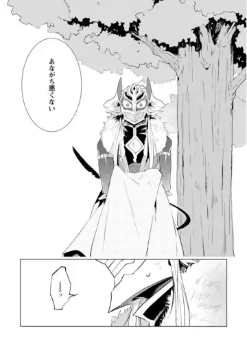 [Hamaki Suiryu] Maou-sama wa Yuusha no Ken de Midaretai Fhentai - Page 172