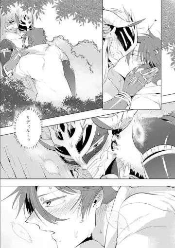 [Hamaki Suiryu] Maou-sama wa Yuusha no Ken de Midaretai Fhentai - Page 186