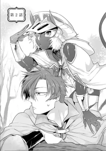 [Hamaki Suiryu] Maou-sama wa Yuusha no Ken de Midaretai Fhentai - Page 34