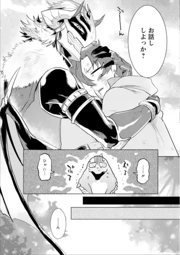 [Hamaki Suiryu] Maou-sama wa Yuusha no Ken de Midaretai Fhentai - Page 60