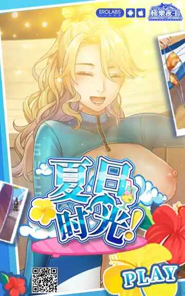 [Tou] Kyonyuu Otaku Joshi to NeCafe de Off-Pako After Fhentai - Page 41