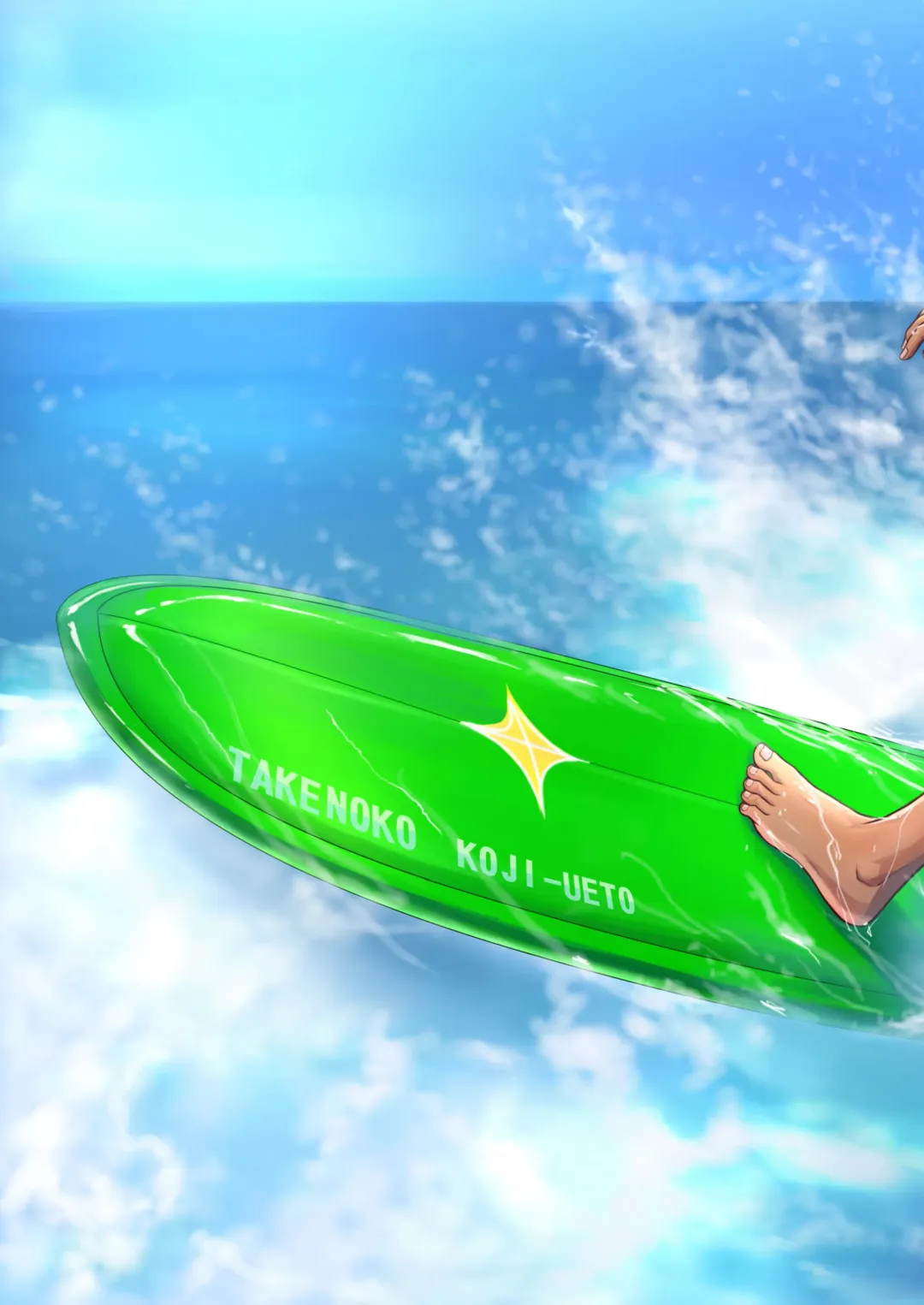 [Takenokoya] Takenoko Shounen Tsuraide (decensored) Fhentai - Page 43