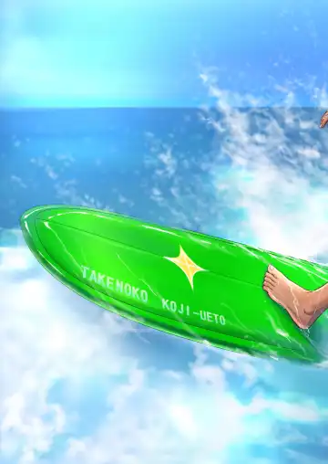 [Takenokoya] Takenoko Shounen Tsuraide (decensored) Fhentai - Page 43