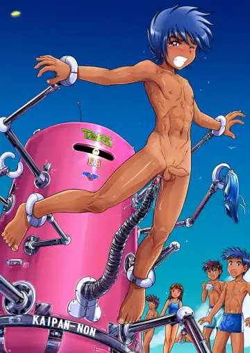 [Takenokoya] Takenoko Shounen Tsuraide (decensored) Fhentai - Page 67