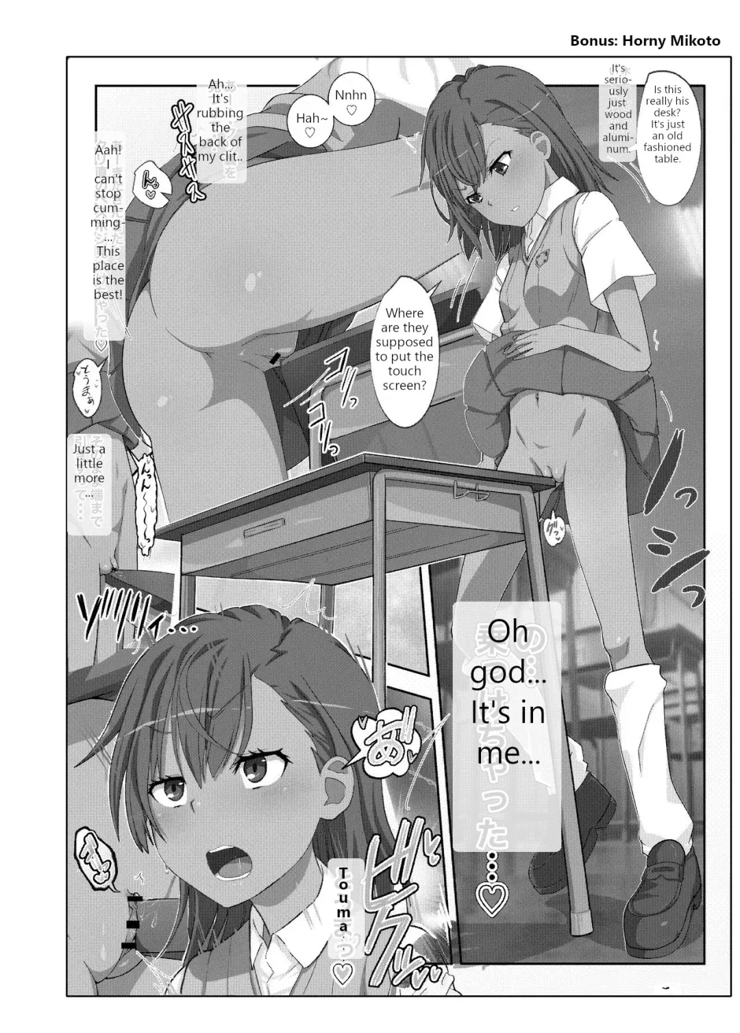 Toaru Kagaku no Kairaku Ochi | A Certain Scientific Sexual Infiltration Fhentai - Page 31