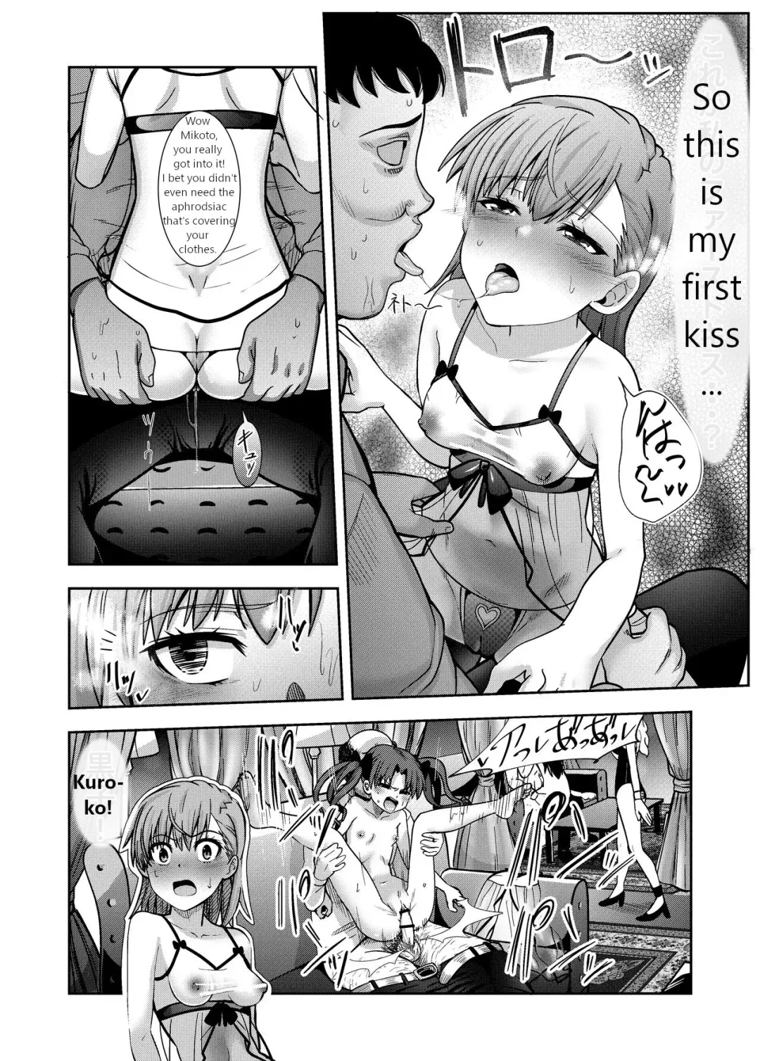 Toaru Kagaku no Kairaku Ochi | A Certain Scientific Sexual Infiltration Fhentai - Page 9