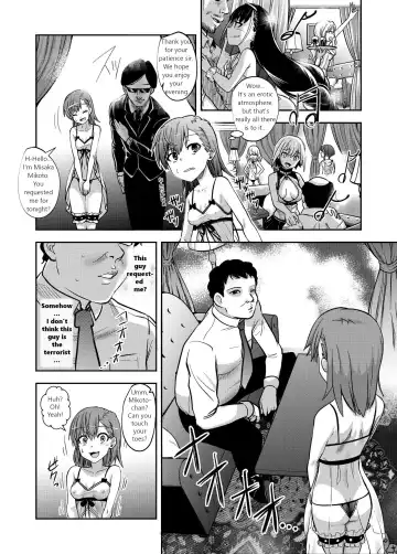 Toaru Kagaku no Kairaku Ochi | A Certain Scientific Sexual Infiltration Fhentai - Page 5