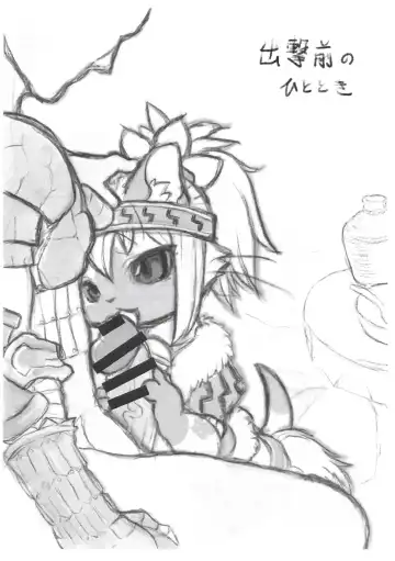 [Diru - Nakagami Takashi] Airou Fhentai - Page 18