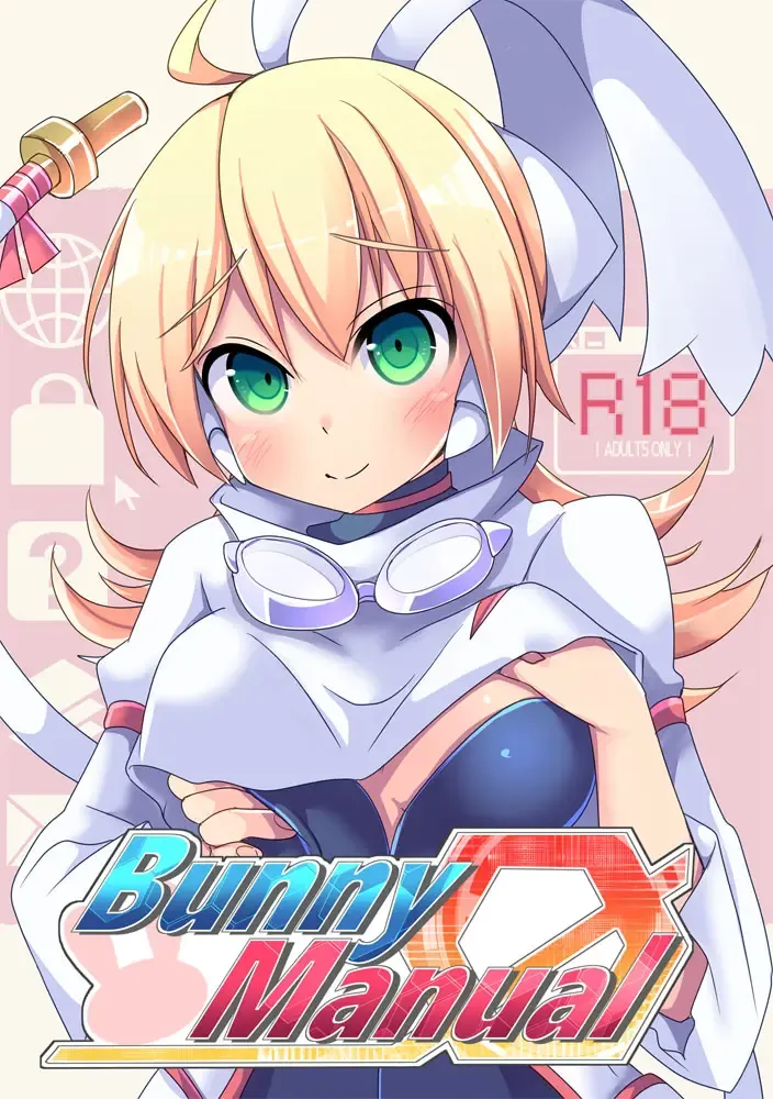 [Sano Akira] Bunny Manual Fhentai - Page 1