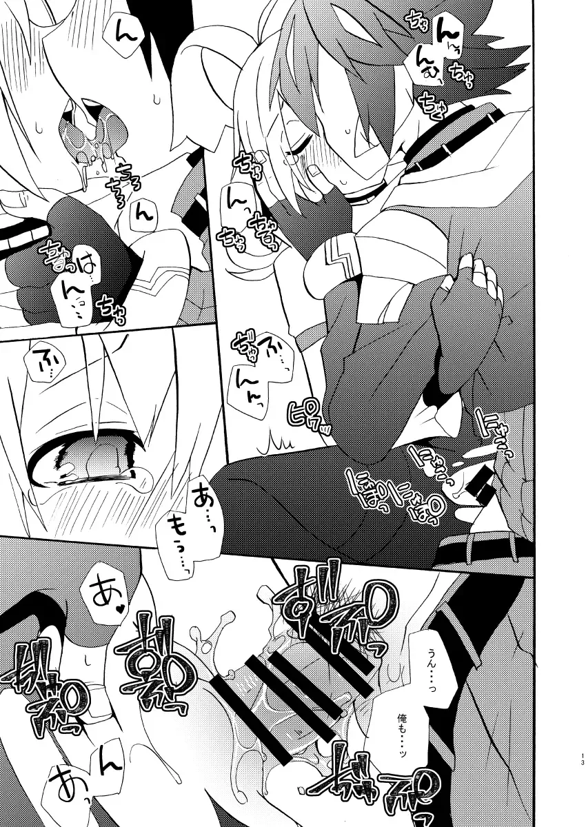 [Sano Akira] Bunny Manual Fhentai - Page 12