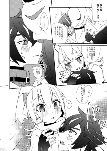 [Sano Akira] Bunny Manual Fhentai - Page 5