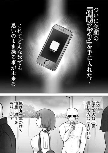 Saimin Kakeru Aite Machigaeta Fhentai - Page 2