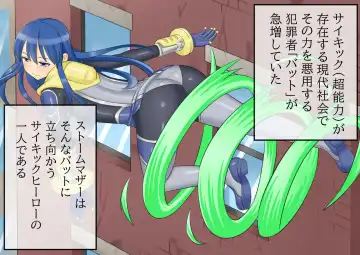 Mama-san Hero Storm Mother Fhentai - Page 2