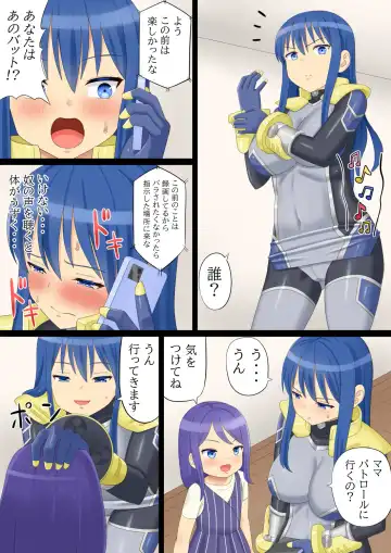 Mama-san Hero Storm Mother Fhentai - Page 23