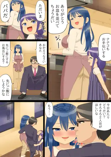 Mama-san Hero Storm Mother Fhentai - Page 5