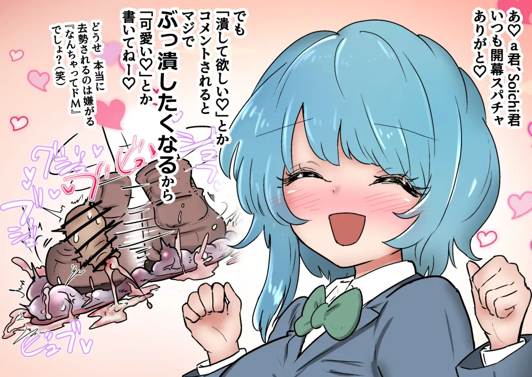 Gathering Group Kantama Lynch JK's4 Fhentai - Page 21