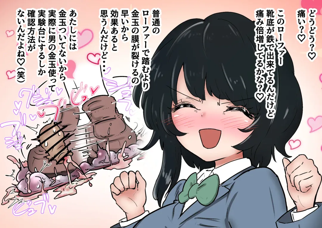 Gathering Group Kantama Lynch JK's4 Fhentai - Page 27