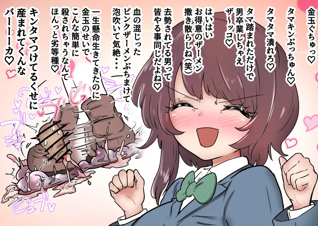 Gathering Group Kantama Lynch JK's4 Fhentai - Page 28