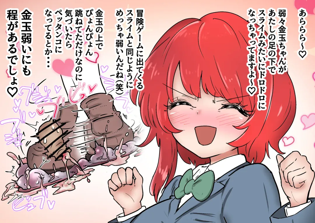 Gathering Group Kantama Lynch JK's4 Fhentai - Page 29