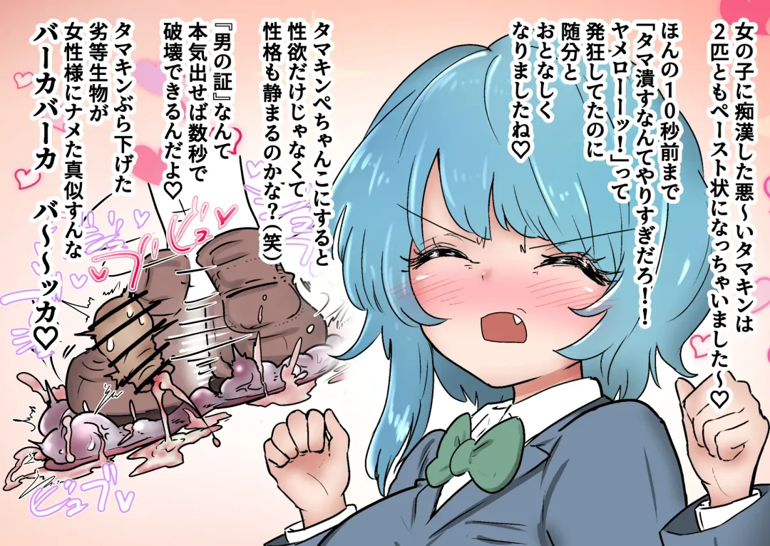 Gathering Group Kantama Lynch JK's4 Fhentai - Page 30