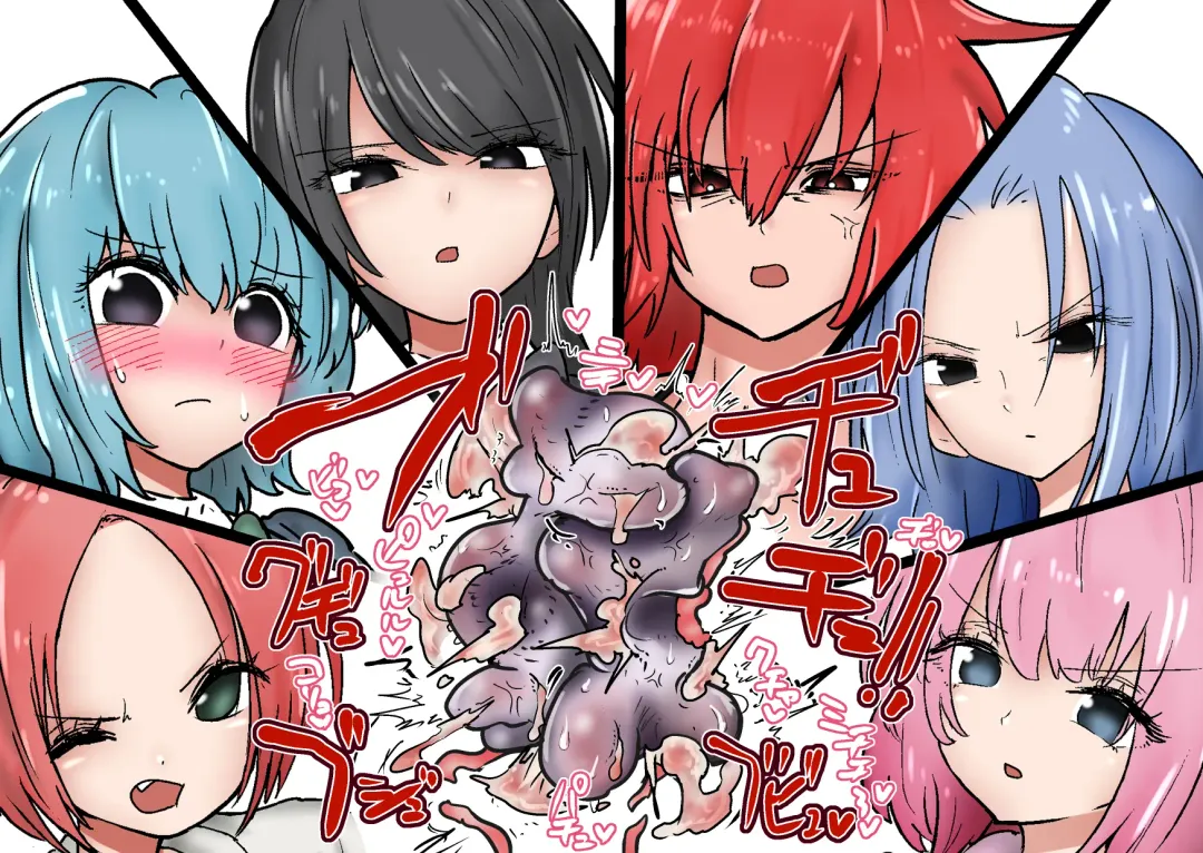 Gathering Group Kantama Lynch JK's4 Fhentai - Page 34