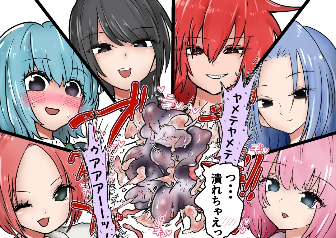 Gathering Group Kantama Lynch JK's4 Fhentai - Page 35