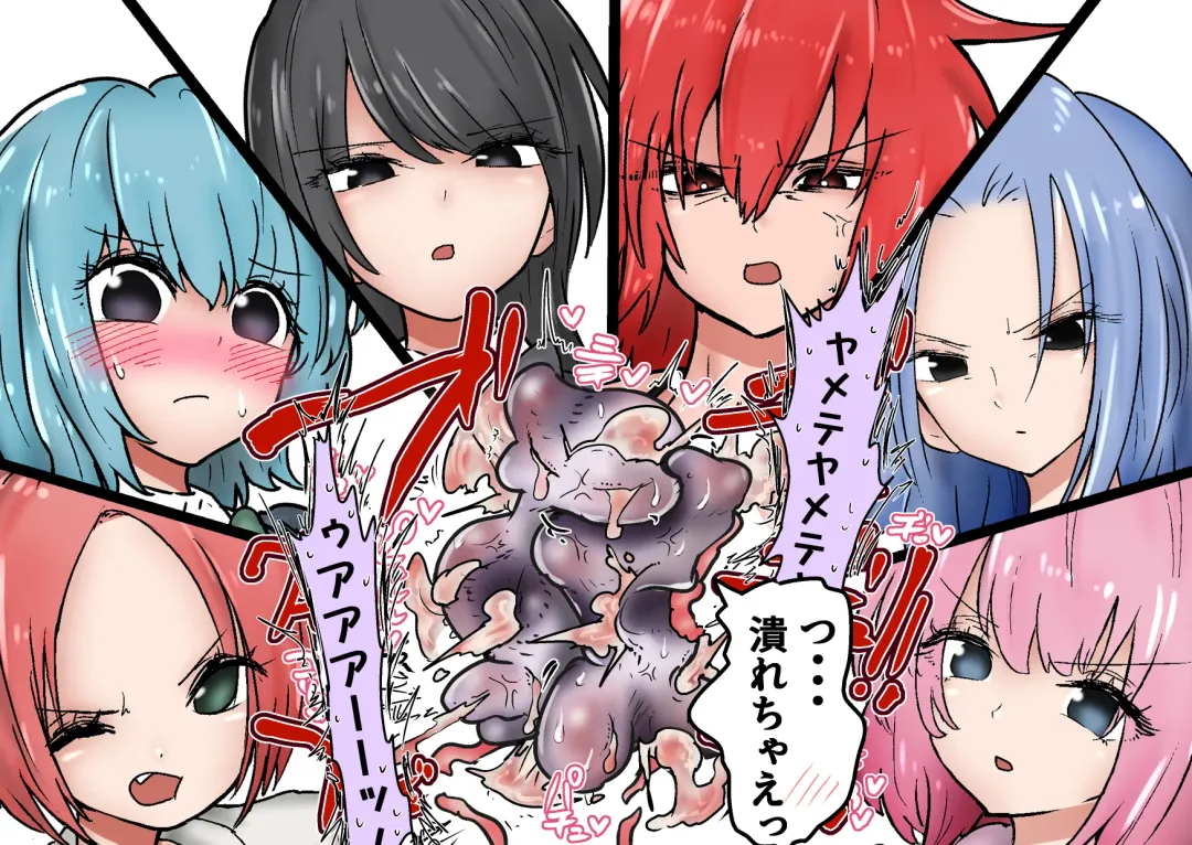 Gathering Group Kantama Lynch JK's4 Fhentai - Page 37