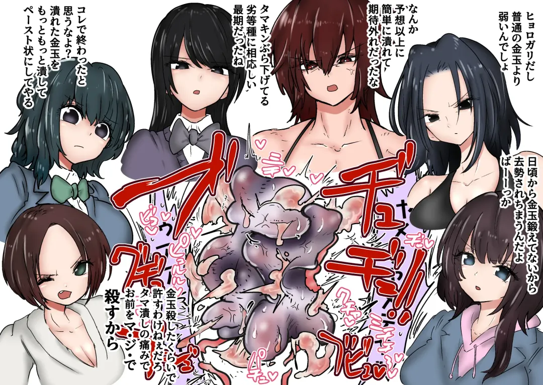 Gathering Group Kantama Lynch JK's4 Fhentai - Page 46