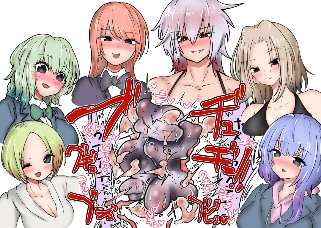 Gathering Group Kantama Lynch JK's4 Fhentai - Page 49