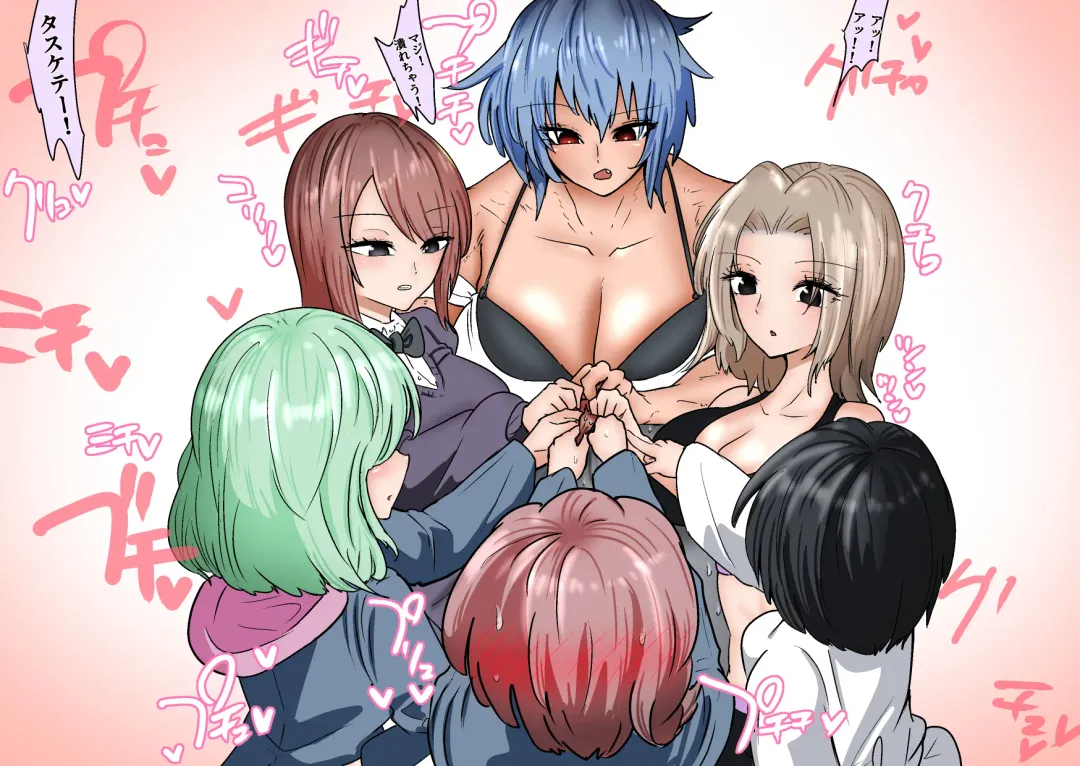 Gathering Group Kantama Lynch JK's4 Fhentai - Page 5