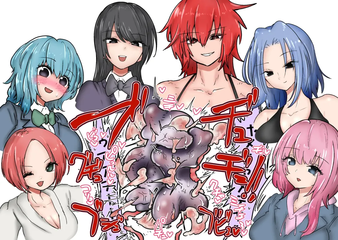 Gathering Group Kantama Lynch JK's4 Fhentai - Page 50