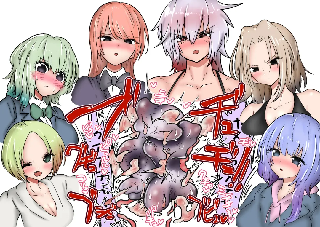 Gathering Group Kantama Lynch JK's4 Fhentai - Page 52