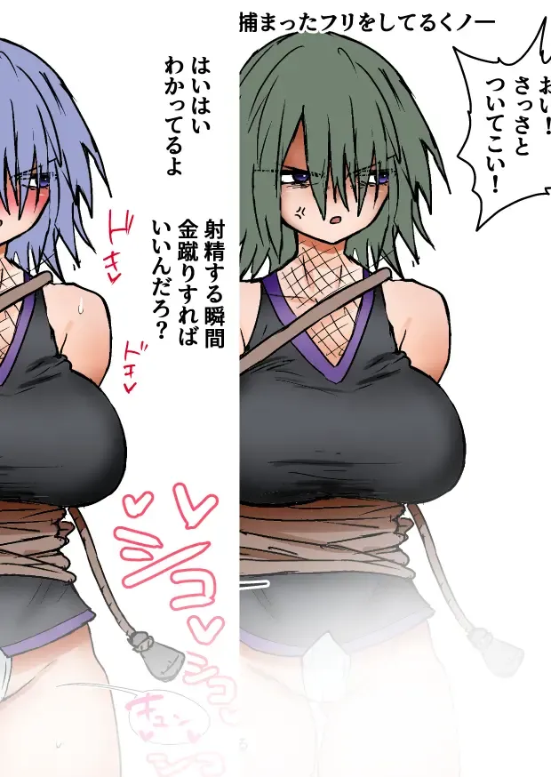 Gathering Group Kantama Lynch JK's4 Fhentai - Page 93