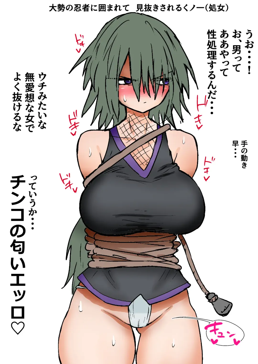 Gathering Group Kantama Lynch JK's4 Fhentai - Page 95