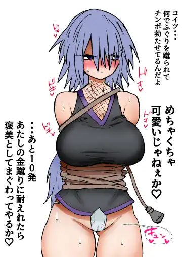 Gathering Group Kantama Lynch JK's4 Fhentai - Page 101