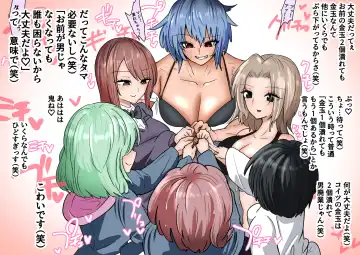 Gathering Group Kantama Lynch JK's4 Fhentai - Page 11