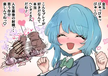 Gathering Group Kantama Lynch JK's4 Fhentai - Page 17