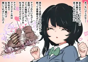 Gathering Group Kantama Lynch JK's4 Fhentai - Page 18