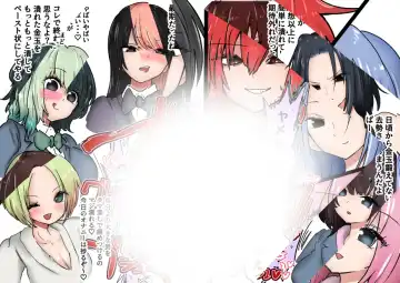 Gathering Group Kantama Lynch JK's4 Fhentai - Page 32