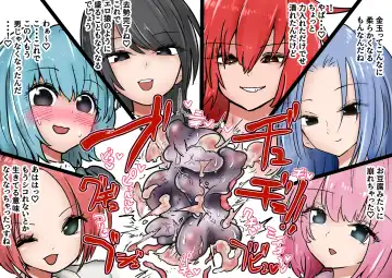 Gathering Group Kantama Lynch JK's4 Fhentai - Page 36