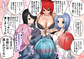 Gathering Group Kantama Lynch JK's4 Fhentai - Page 4