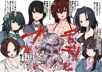 Gathering Group Kantama Lynch JK's4 Fhentai - Page 46