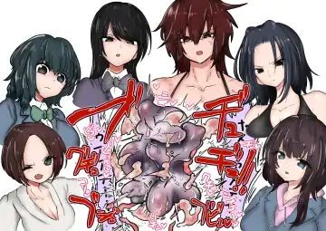 Gathering Group Kantama Lynch JK's4 Fhentai - Page 51