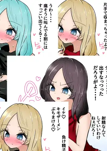 Gathering Group Kantama Lynch JK's4 Fhentai - Page 53